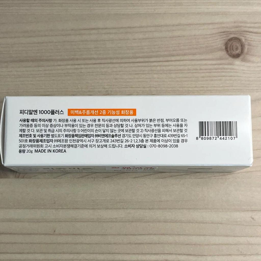 REJUVEON PDRN 1000 Plus Cream 20ml, Skin Recovery Tone Improvement, Pigmentation Relief, Large capacity compared to Rejuvenex, Direct shipping from Seoul to Singapore
