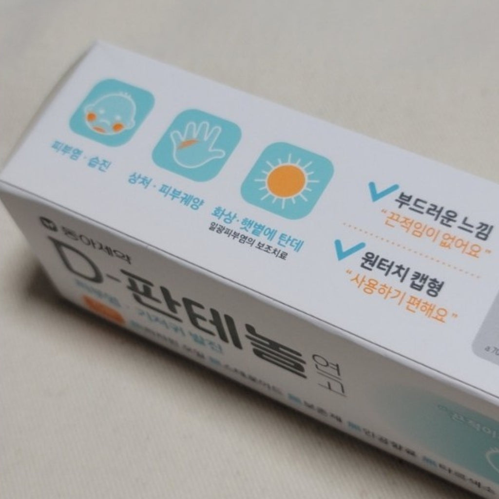 DONG-A D-Panthenol Cream 50g Dermatitis, Eczema, Diaper Rash, Dexpanthenol Prevents Skin Irritation, Promotes Skin Regeneration, Aids Wound Healing/ from Seoul, Korea