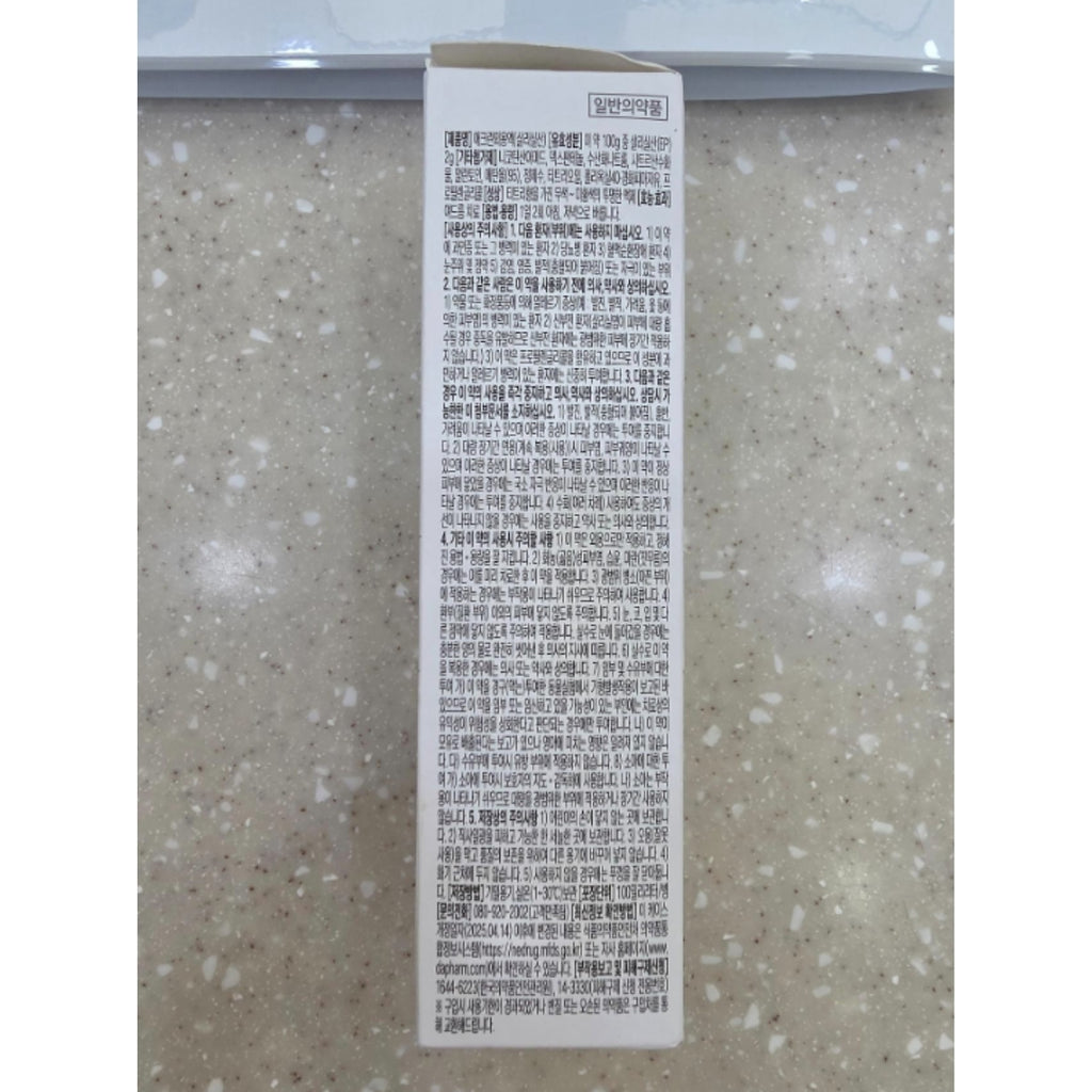 DONG-A Aclean Topical Solution Salicylic Acid Spray 100ml for Back, Chest & Body Acne / from Seoul, Korea