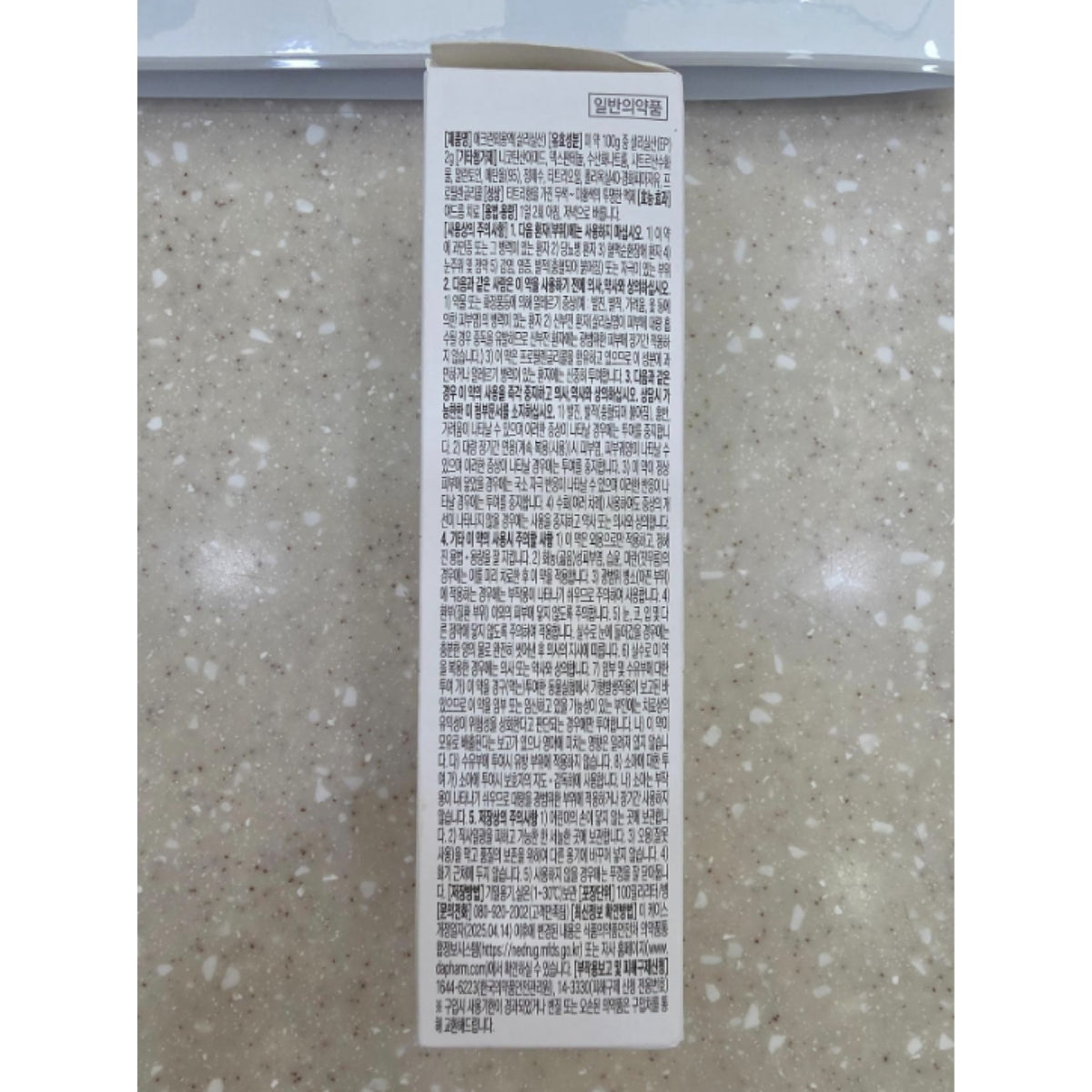 DONG-A Aclean Topical Solution Salicylic Acid Spray 100ml for Back, Chest & Body Acne / from Seoul, Korea